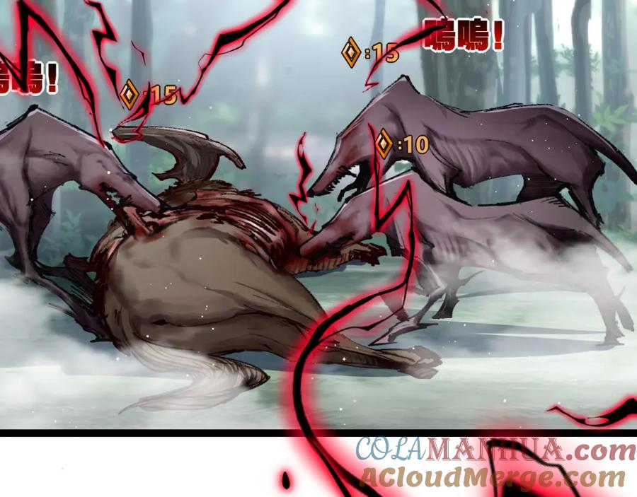 斩月 - 第29话 对手 - 第13张图