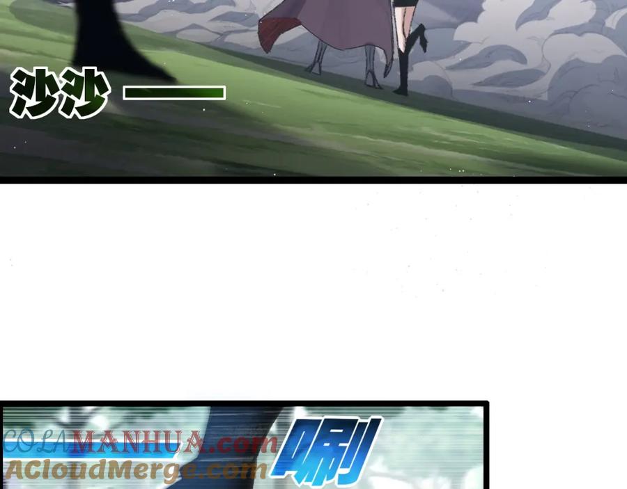 斩月 - 第29话 对手 - 第33张图