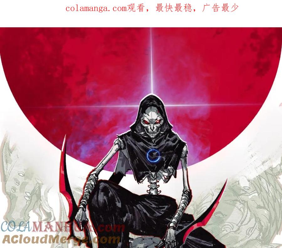 斩月 - 第29话 对手 - 第1张图