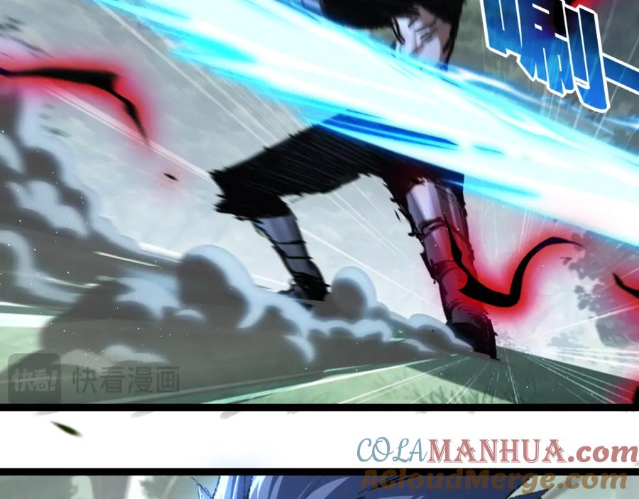 斩月 - 第29话 对手 - 第73张图