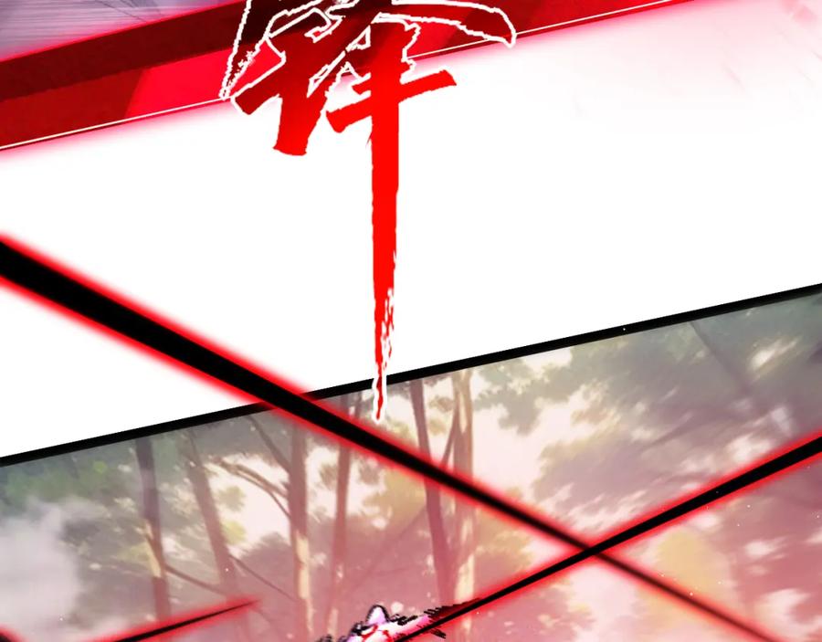 斩月 - 第30话 酣战 - 第64张图