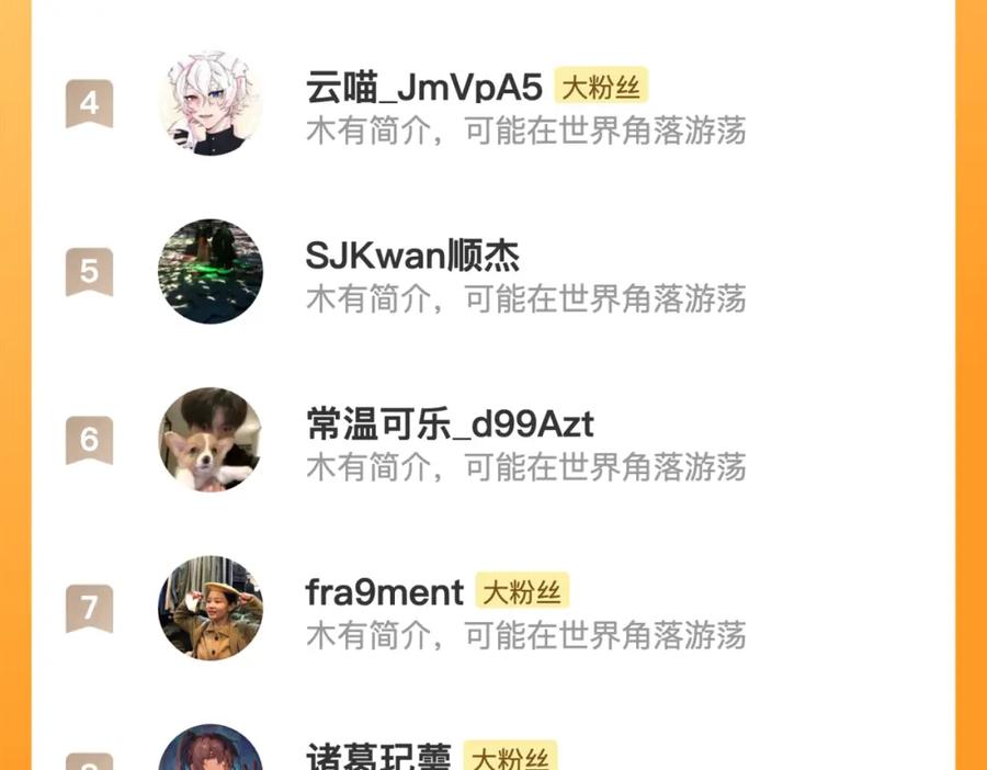 斩月 - 第30话 酣战 - 第106张图