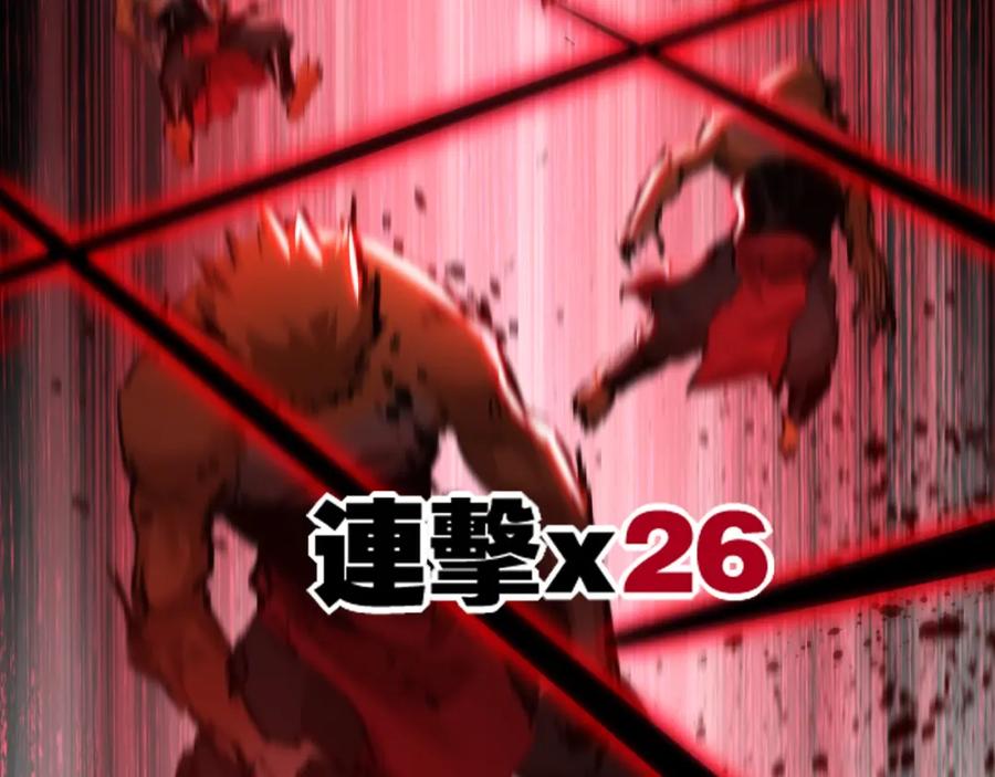 斩月 - 第30话 酣战 - 第70张图