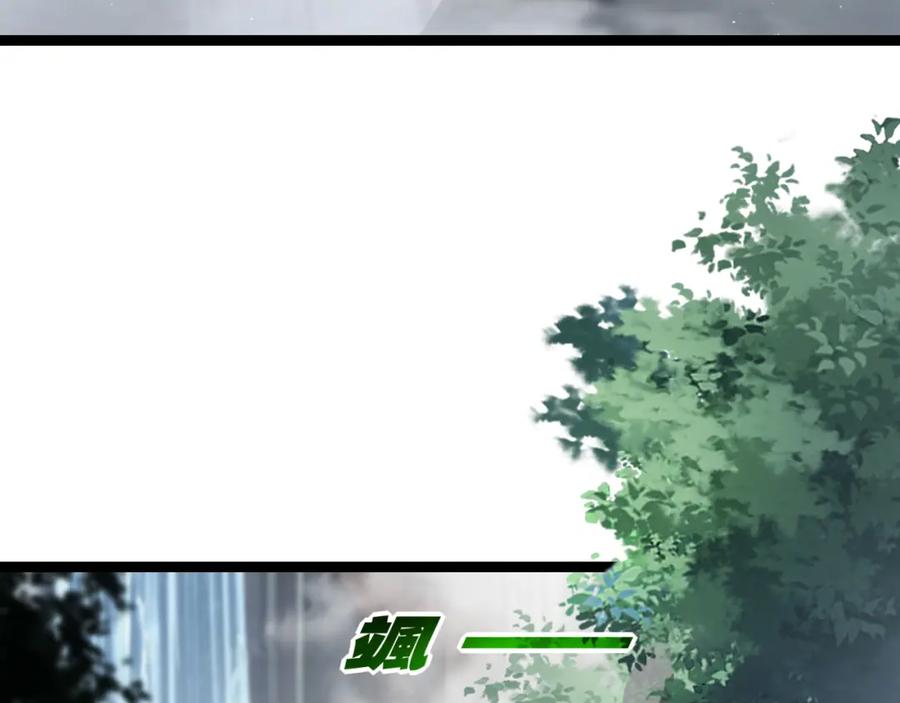 斩月 - 第30话 酣战 - 第59张图