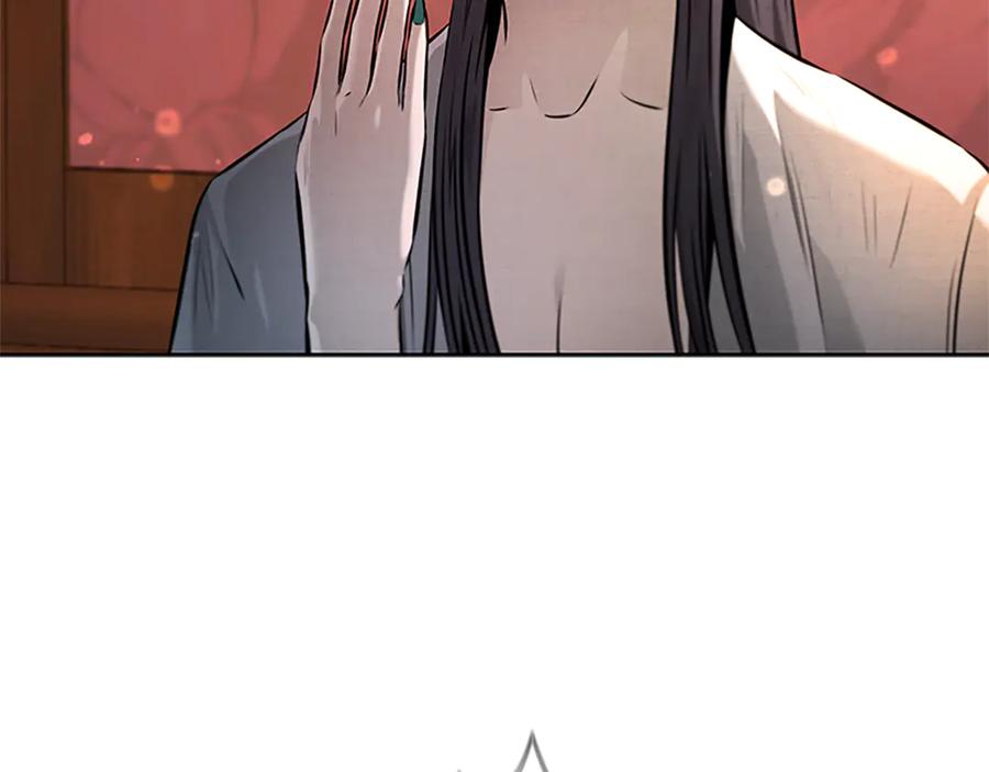 月影剑帝 第31话 拦路打劫 第135页