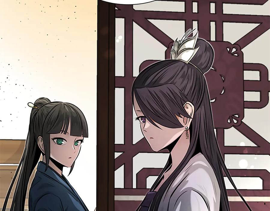 月影剑帝 第31话 拦路打劫 第158页