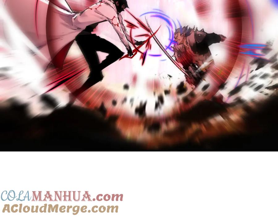 斩月 - 第30话 酣战 - 第73张图