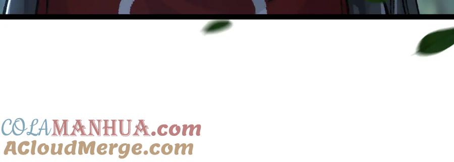 斩月 - 第30话 酣战 - 第25张图