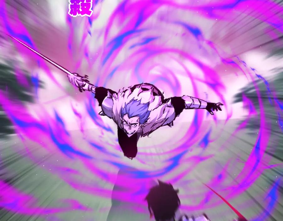 斩月 - 第30话 酣战 - 第48张图