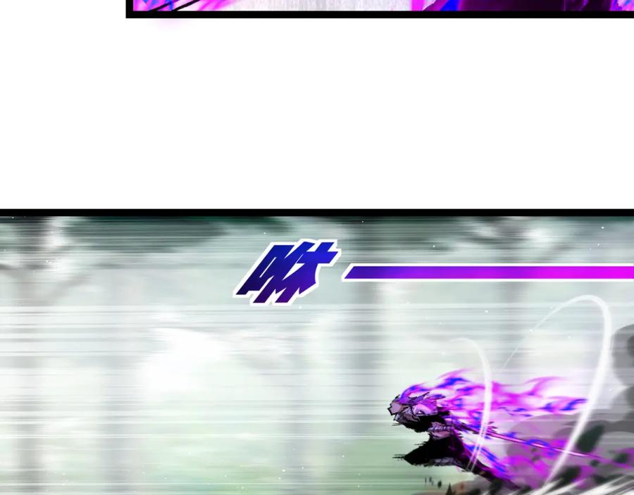 斩月 - 第30话 酣战 - 第39张图