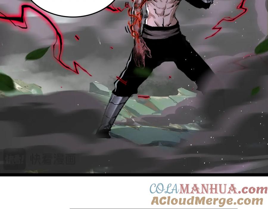 斩月 - 第30话 酣战 - 第81张图