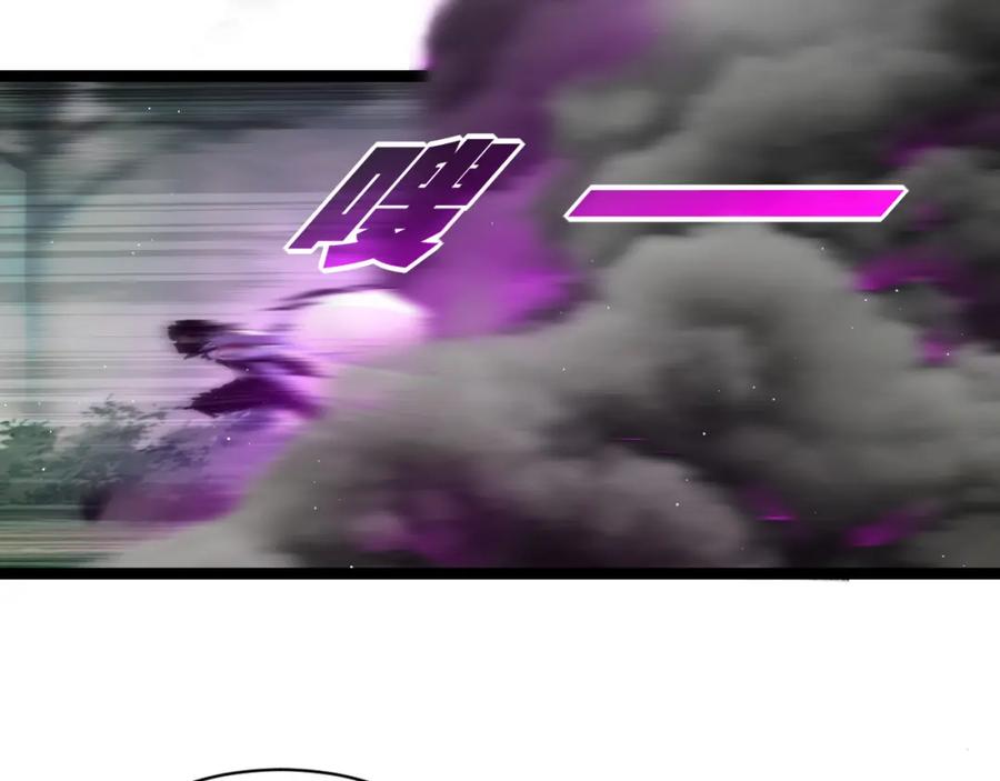 斩月 - 第30话 酣战 - 第52张图