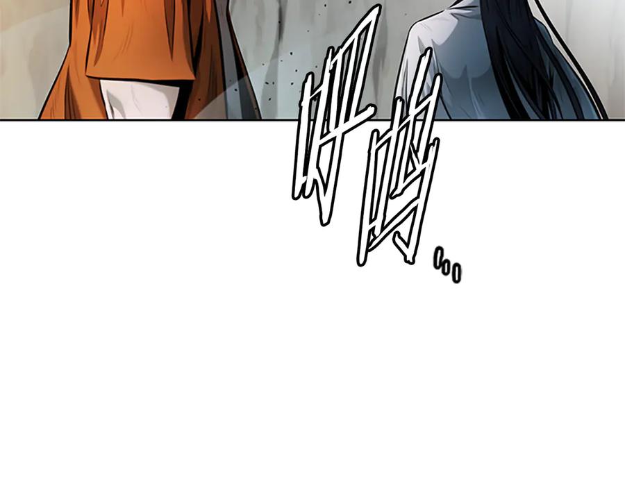 月影剑帝 第31话 拦路打劫 第171页