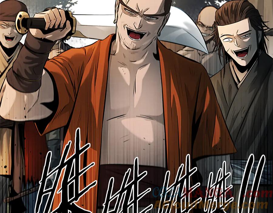 月影剑帝 第31话 拦路打劫 第145页