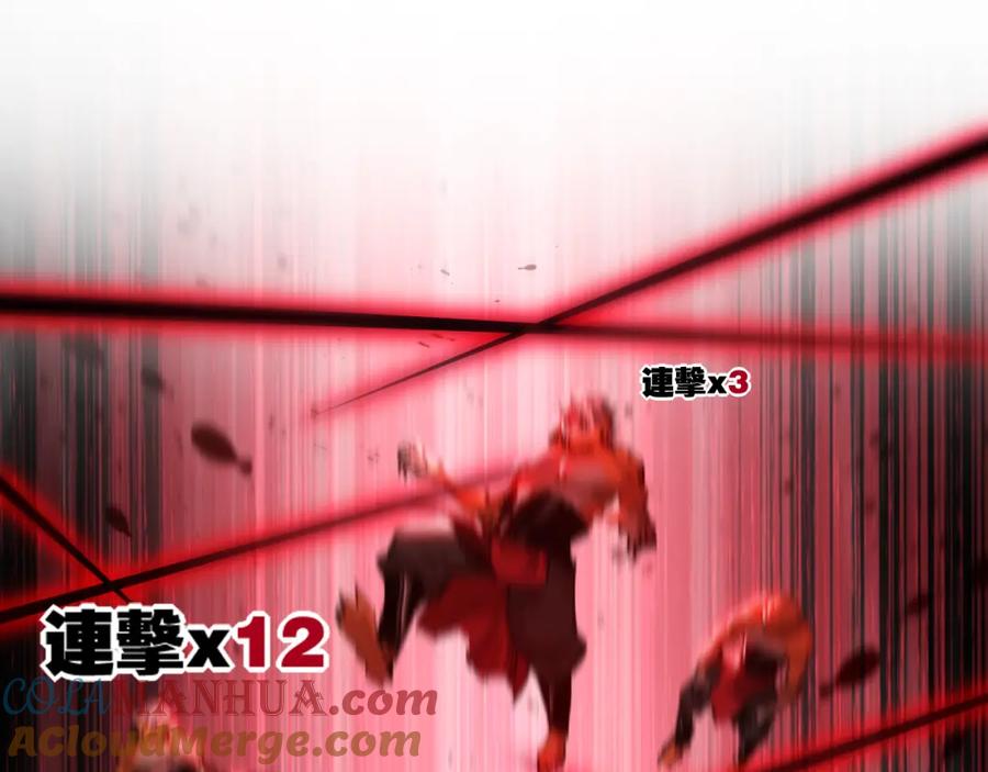 斩月 - 第30话 酣战 - 第69张图