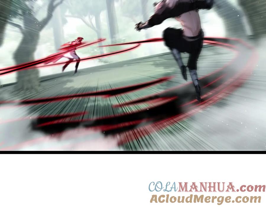 斩月 - 第30话 酣战 - 第13张图