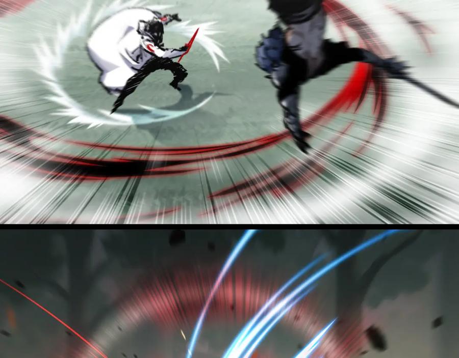 斩月 - 第30话 酣战 - 第7张图