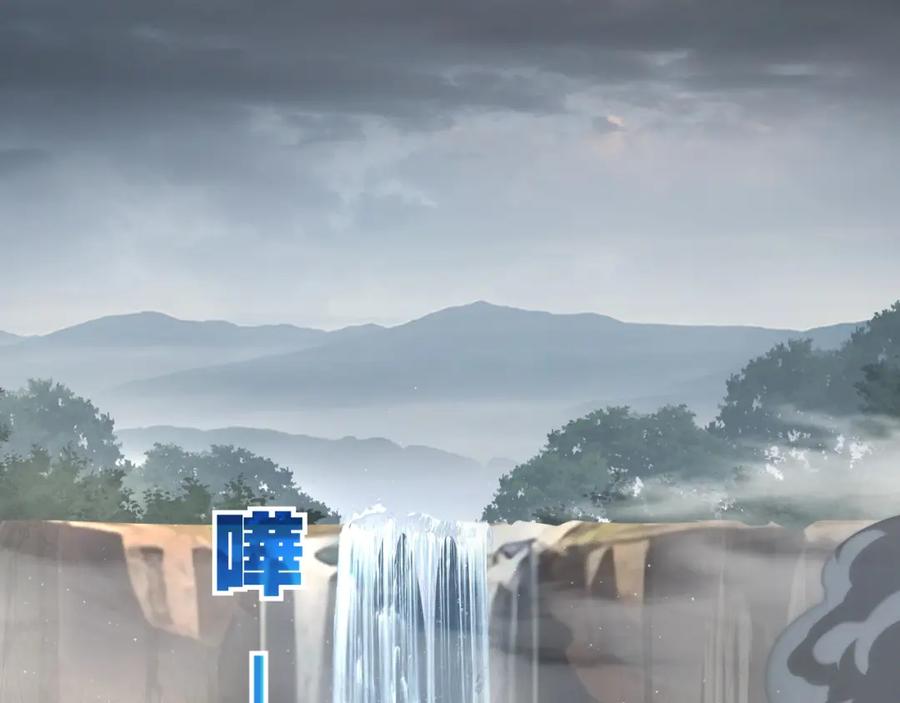 斩月 - 第30话 酣战 - 第56张图