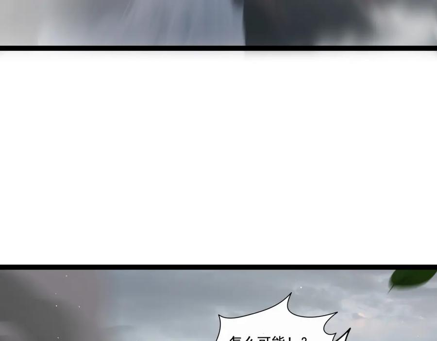 斩月 - 第30话 酣战 - 第78张图