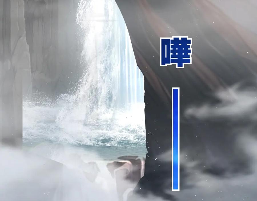 斩月 - 第30话 酣战 - 第58张图