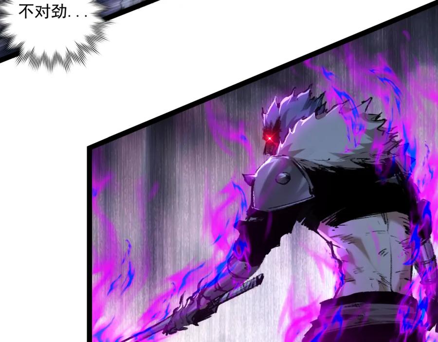 斩月 - 第30话 酣战 - 第38张图