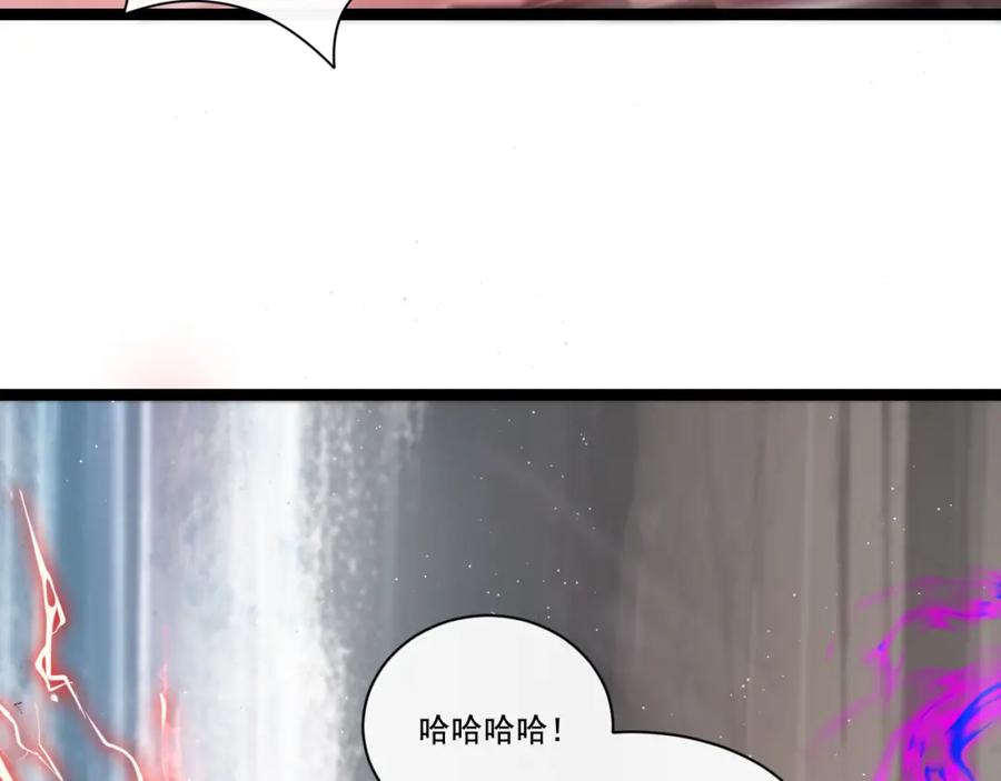 斩月 - 第30话 酣战 - 第90张图