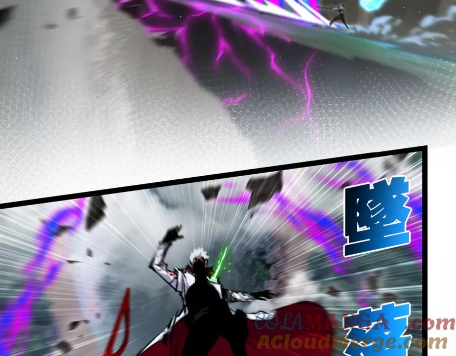 斩月 - 第31话 神秘怪物来袭 - 第16张图