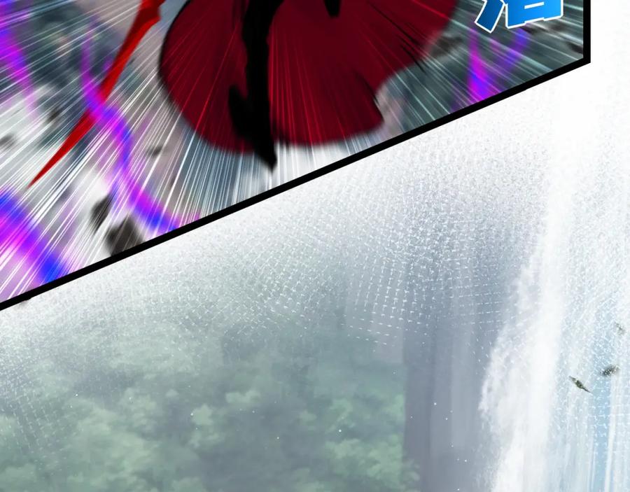 斩月 - 第31话 神秘怪物来袭 - 第17张图