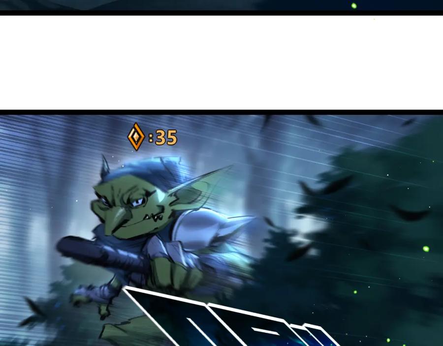 斩月 - 第31话 神秘怪物来袭 - 第36张图