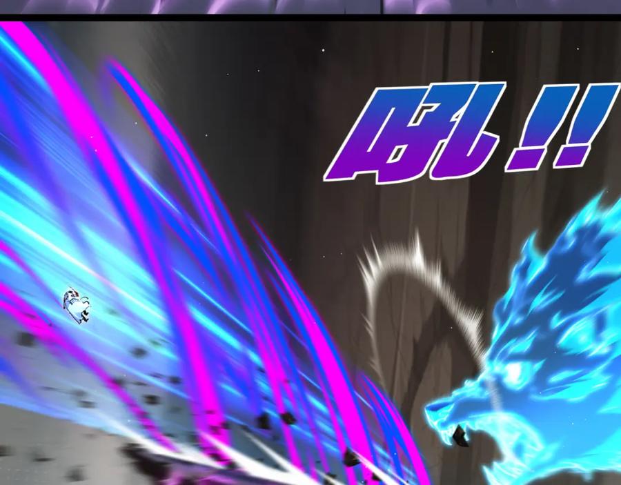 斩月 - 第31话 神秘怪物来袭 - 第15张图