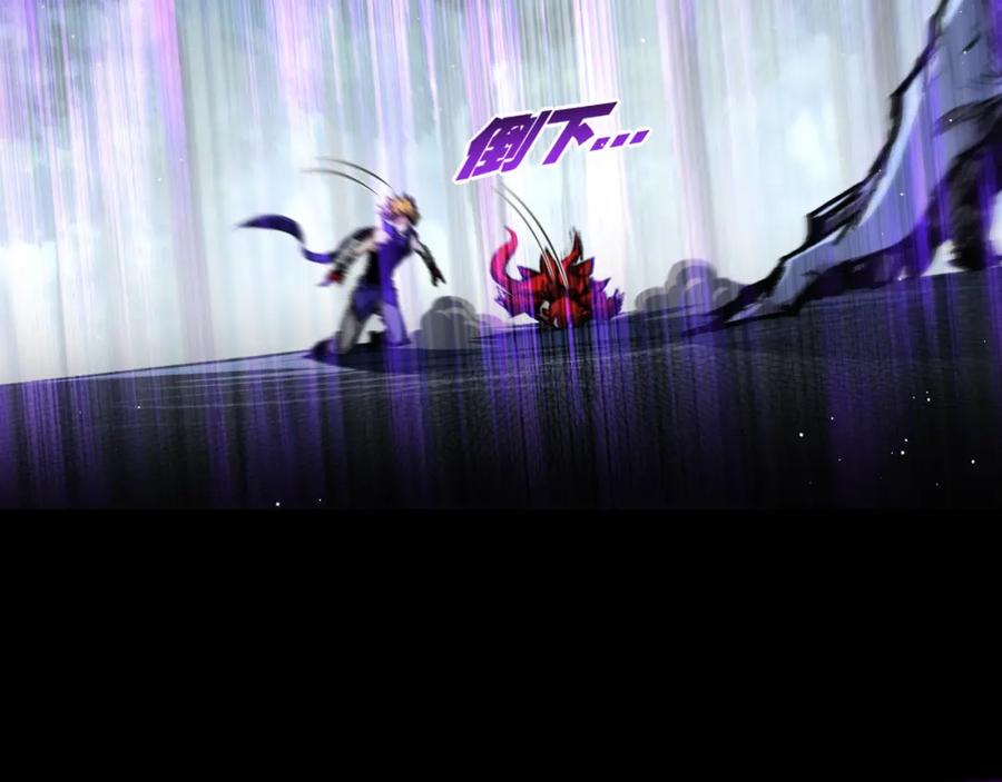 斩月 - 第31话 神秘怪物来袭 - 第71张图