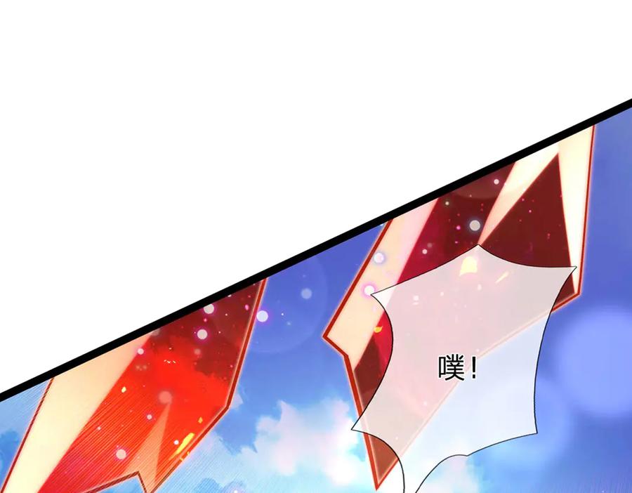 《一力破诸天万界》第32话 星辰之威，轮到我了 第102页