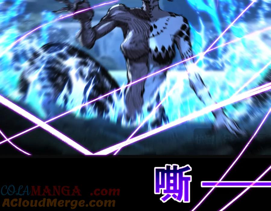 斩月 - 第31话 神秘怪物来袭 - 第73张图