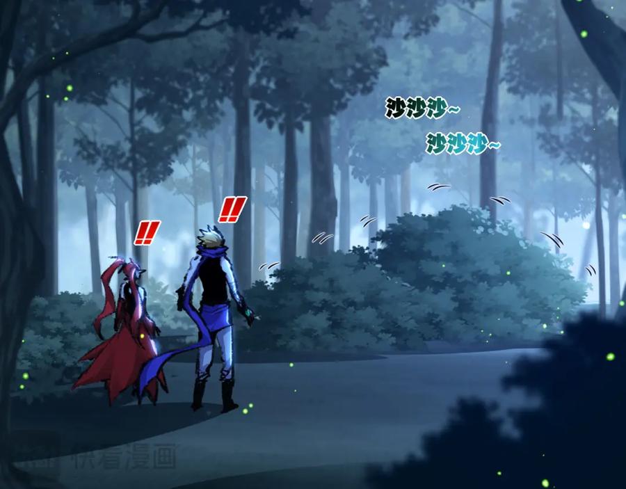 斩月 - 第31话 神秘怪物来袭 - 第35张图