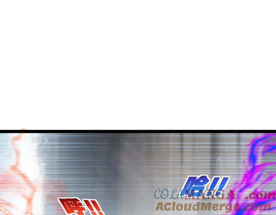 斩月 - 第31话 神秘怪物来袭 - 第4张图