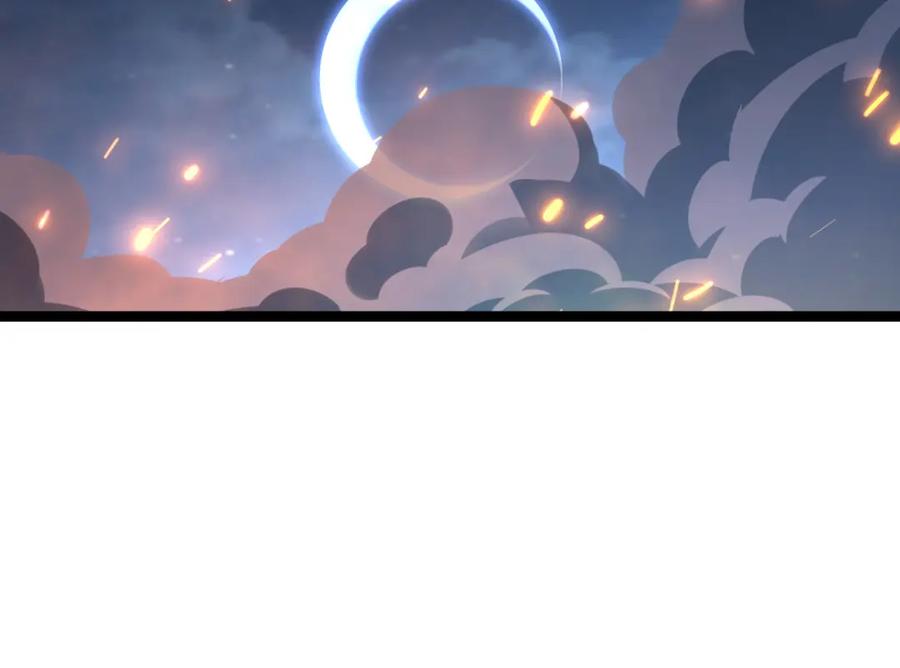 斩月 - 第31话 神秘怪物来袭 - 第59张图