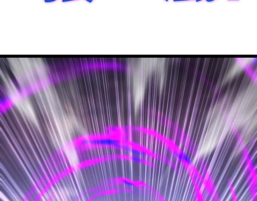 斩月 - 第31话 神秘怪物来袭 - 第12张图