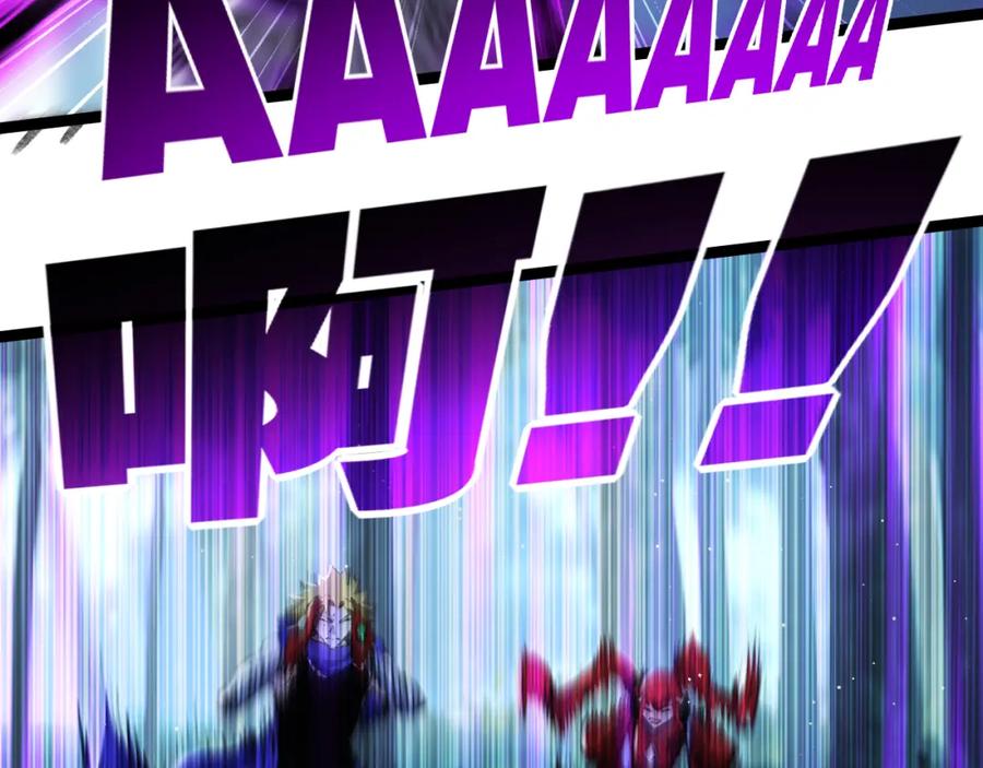 斩月 - 第31话 神秘怪物来袭 - 第68张图