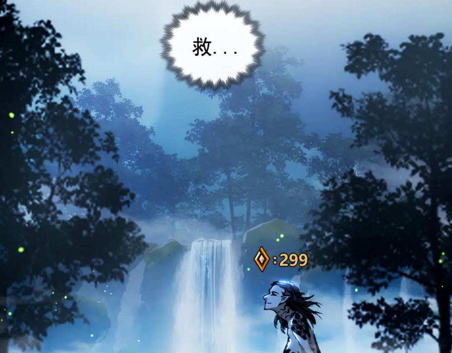 斩月 - 第31话 神秘怪物来袭 - 第63张图