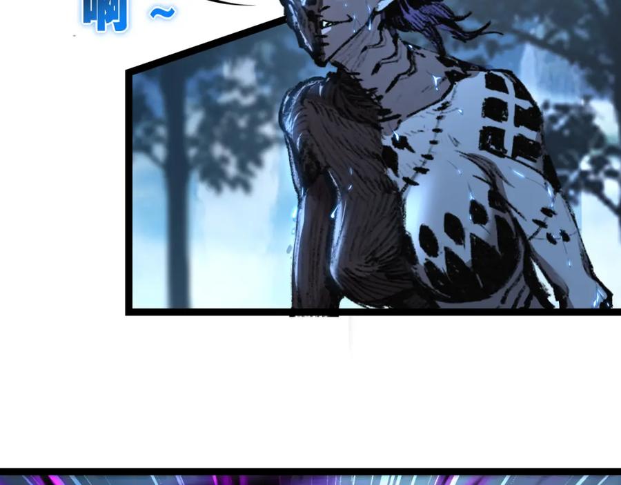 斩月 - 第31话 神秘怪物来袭 - 第66张图