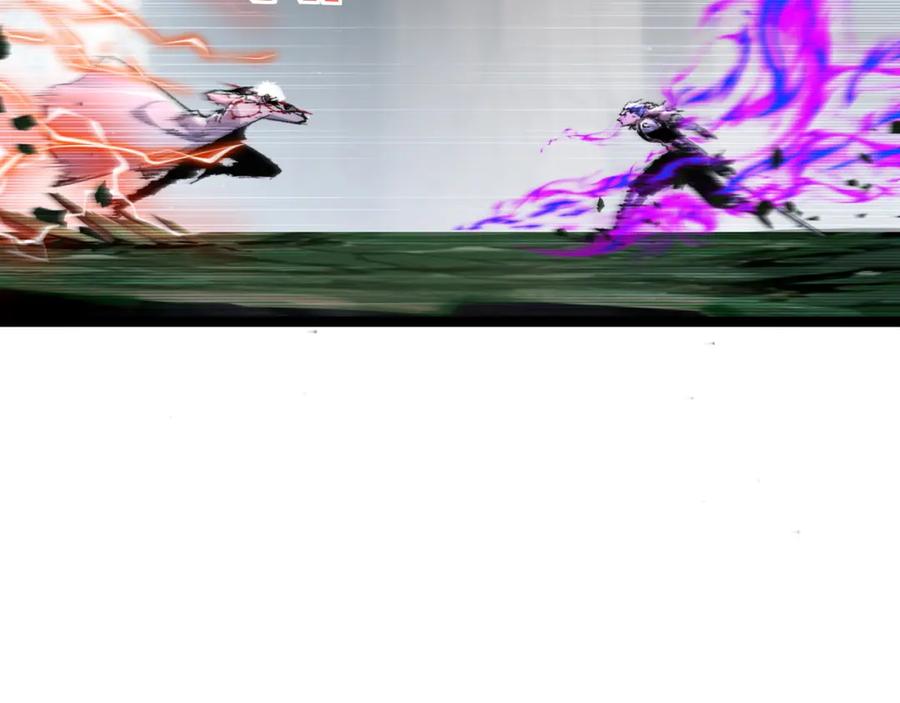 斩月 - 第31话 神秘怪物来袭 - 第5张图