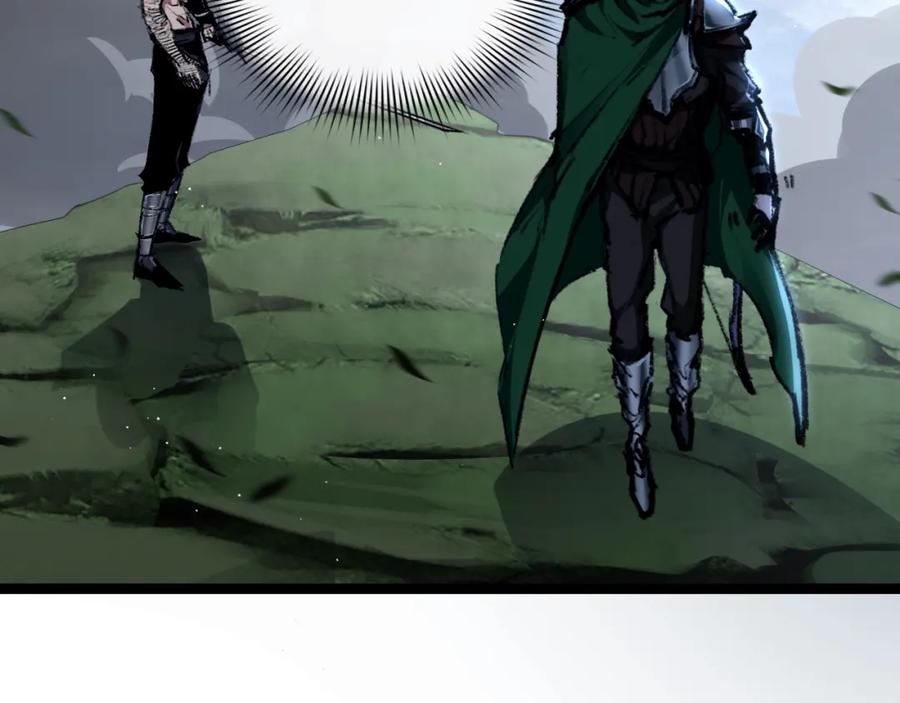 斩月 - 第31话 神秘怪物来袭 - 第27张图