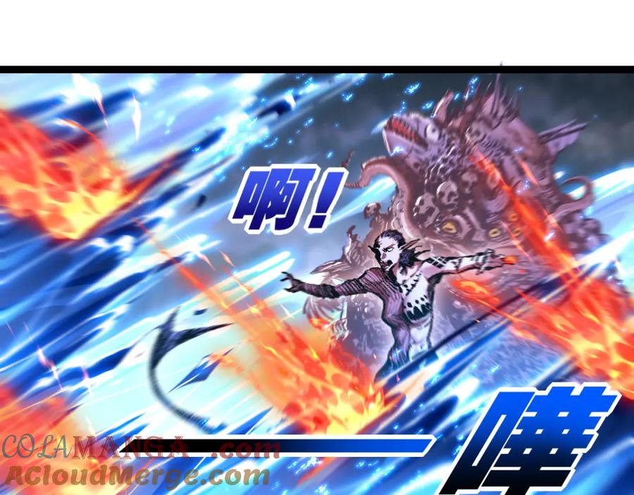 斩月 - 第32话 焰的双人舞 - 第49张图