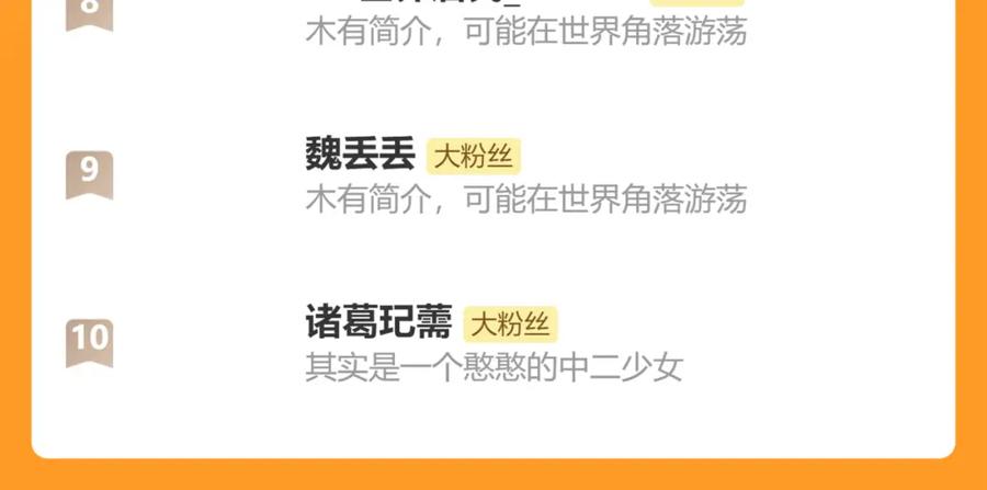 斩月 - 第32话 焰的双人舞 - 第106张图