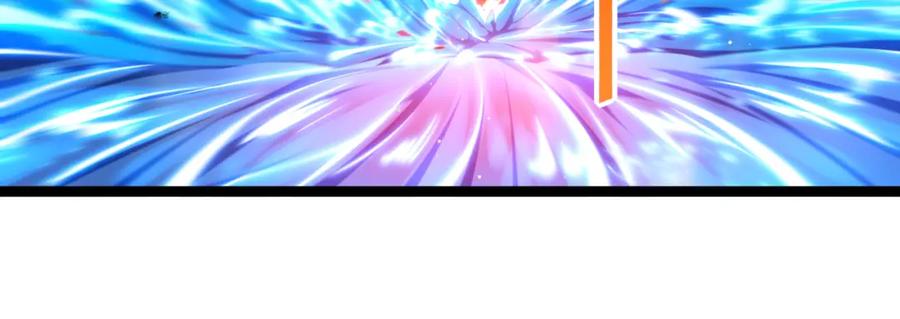 斩月 - 第32话 焰的双人舞 - 第44张图