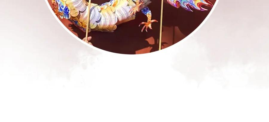 斩月 - 第32话 焰的双人舞 - 第103张图