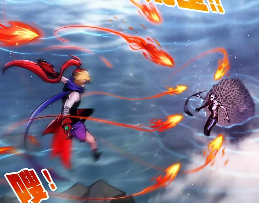 斩月 - 第32话 焰的双人舞 - 第46张图