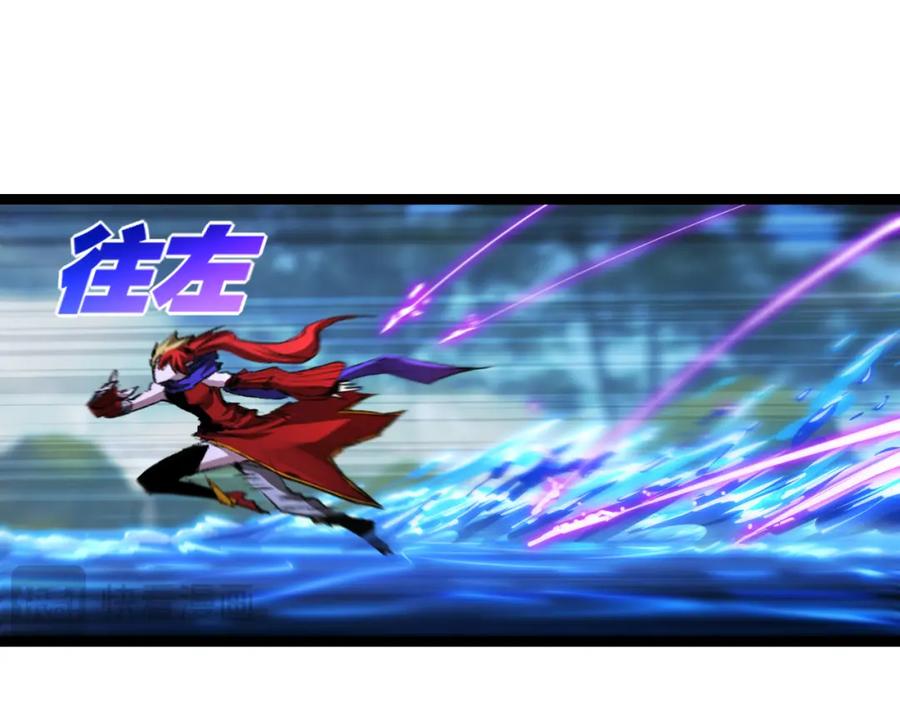 斩月 - 第32话 焰的双人舞 - 第72张图