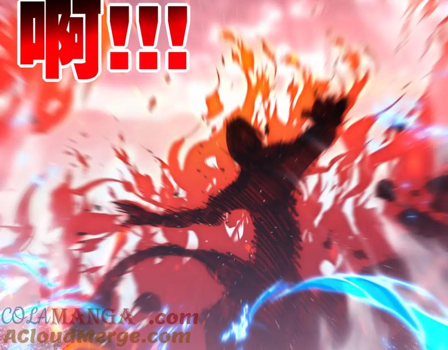 斩月 - 第32话 焰的双人舞 - 第89张图