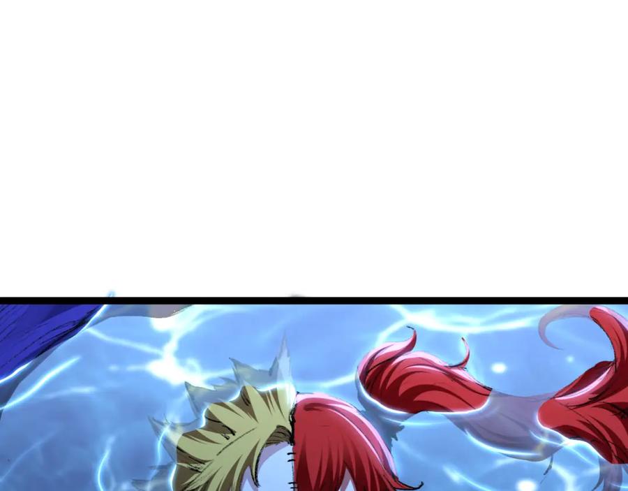 斩月 - 第32话 焰的双人舞 - 第4张图